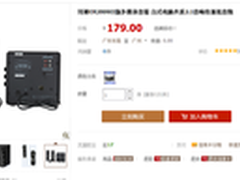 经典延续 耳神ER2809II版音箱售价179元