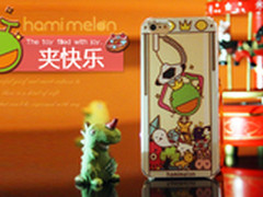 hamimelon超薄浮雕系列iphone5保护套