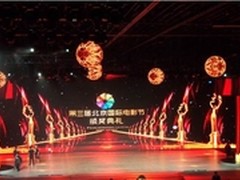 洲明科技LED点亮北京电影节 祈福雅安