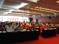 LED标杆体系及光组件推广会在深圳召开