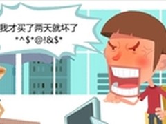 技嘉4年质保为您的电脑保驾护航