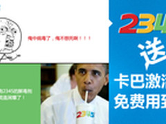 卡巴迷救星：免费激活码席卷全国