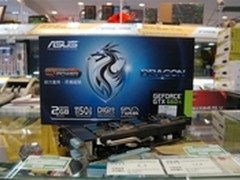 华硕Dragon GTX660Ti游戏显卡2499元