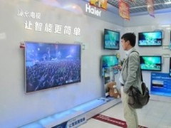 海尔更简单智能电视体验 老人轻松操作