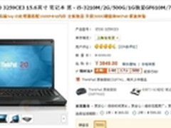 畅销力促  ThinkPad E530 仅3849