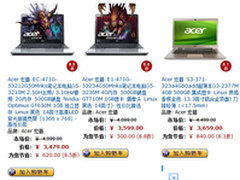宏碁联合Amazon 笔记本低至7折还减价！