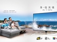 4K电视突围战清华同方65TX6000科技亮剑