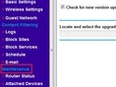 NETGEAR家用路由器固件手动升级指南