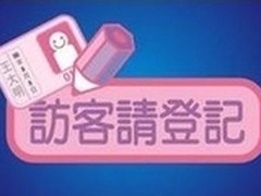 铭冠科技 Aerohive艾诺威无线网络产品