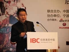 立足健康环保 奥克斯携手IBC倡导大公益