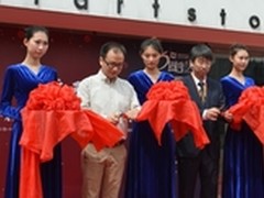 中启创科技“云公众开放日”北京站开幕