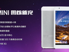 小身材 大体验 蓝魔X10玩家简评