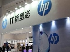 惠普创新解决方案亮相中国进出口交易会