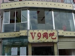 昆明V9网吧-技嘉B75配22nm至强旗舰配置