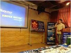 航嘉与技嘉联合推介会 各地火热举行中