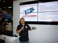 华为发新一代基于VN2VN的FCoE接口技术