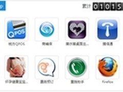 App测试革新者:Testin云测试破1000万次
