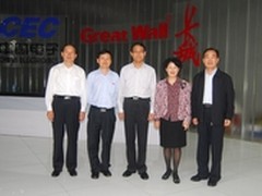 中国航天基金会领导参观长城电脑总部