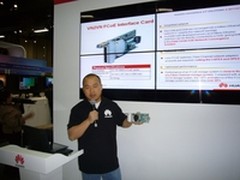 华为发布基于VN2VN的新FCoE接口技术