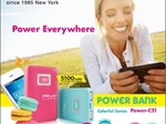 三不杀手锏 PNY C51移动电源给力呈现