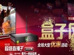 512母亲节首选高清 开博尔K610I安卓版 