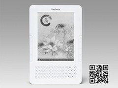 母亲节送什么 盛大Bambook电子书受青睐