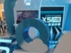 GMIC2013:QQ浏览器跨终端发送网页泄露