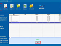 数码相机SD卡误删除照片数据恢复攻略