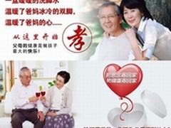 报告称2013智能电视销量1971万台