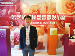 专注值得信赖 东芝硬盘黄圣鸿先生专访