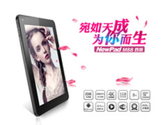 四核平板仅599元，纽曼M88官方商城首发