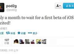 山寨迪士尼偷银行卡 网上订票防李鬼！