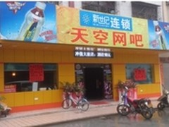 汕头和平镇网吧采购技嘉B75配22nm i3