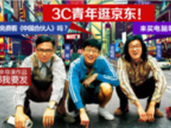 3C青年掌上神器 四核优派N1010低至1399