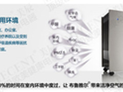 Blueair 510B空气净化机专业家用净化器