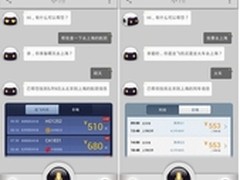 让Siri汗颜！HTC One小Hi碉堡啦！