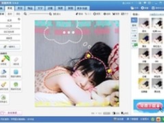美图秀秀电脑版3.9升级 新涂鸦功能来袭