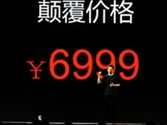 乐视超级电视7日发布 竞速终端再下一城