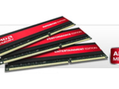 AMD推出为游戏玩家设计的系列高端内存!