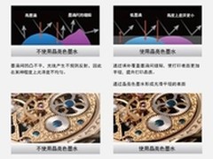 延续影像传奇 佳能影像级照片打印解析