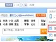 QQ浏览器长城会大秀跨平台能力