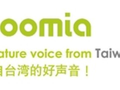 引领时尚风潮台湾第一耳机品牌hoomia