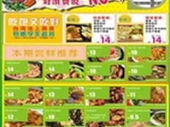 百脑汇美食广场 引领雁塔路餐饮新食尚