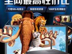 追剧必杀器 杰科高清播放器热销