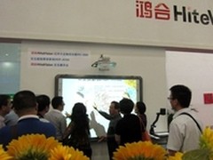 专注教育市场 鸿合亮相武汉普教展