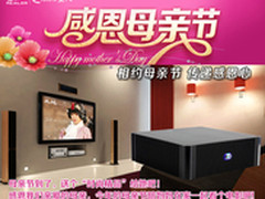 感恩母爱转发微博赢立人全铝精品E-N3