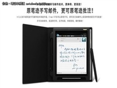 流畅书写速度 E人E本 T4促销价1999元