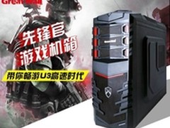 限时特惠 长城先锋官仅卖199元还包邮