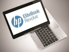 当笔记本遇到平板电脑