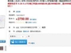 高性价比 奥克斯1.5匹变频空调国美2550